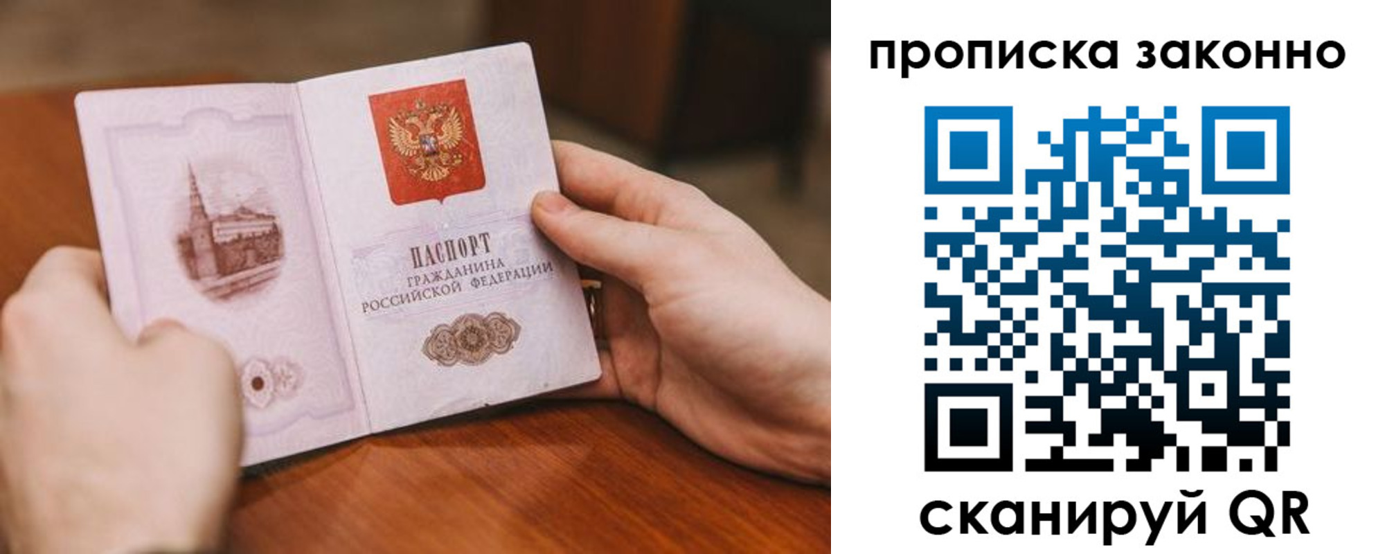 найти адрес прописки в Югорске