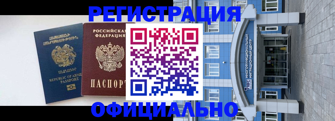 найти адрес прописки в Югорске